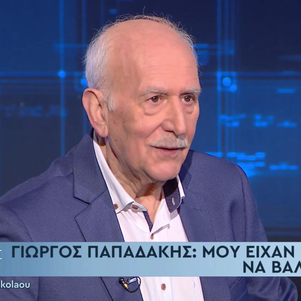 Μαλλια Παπαδακη