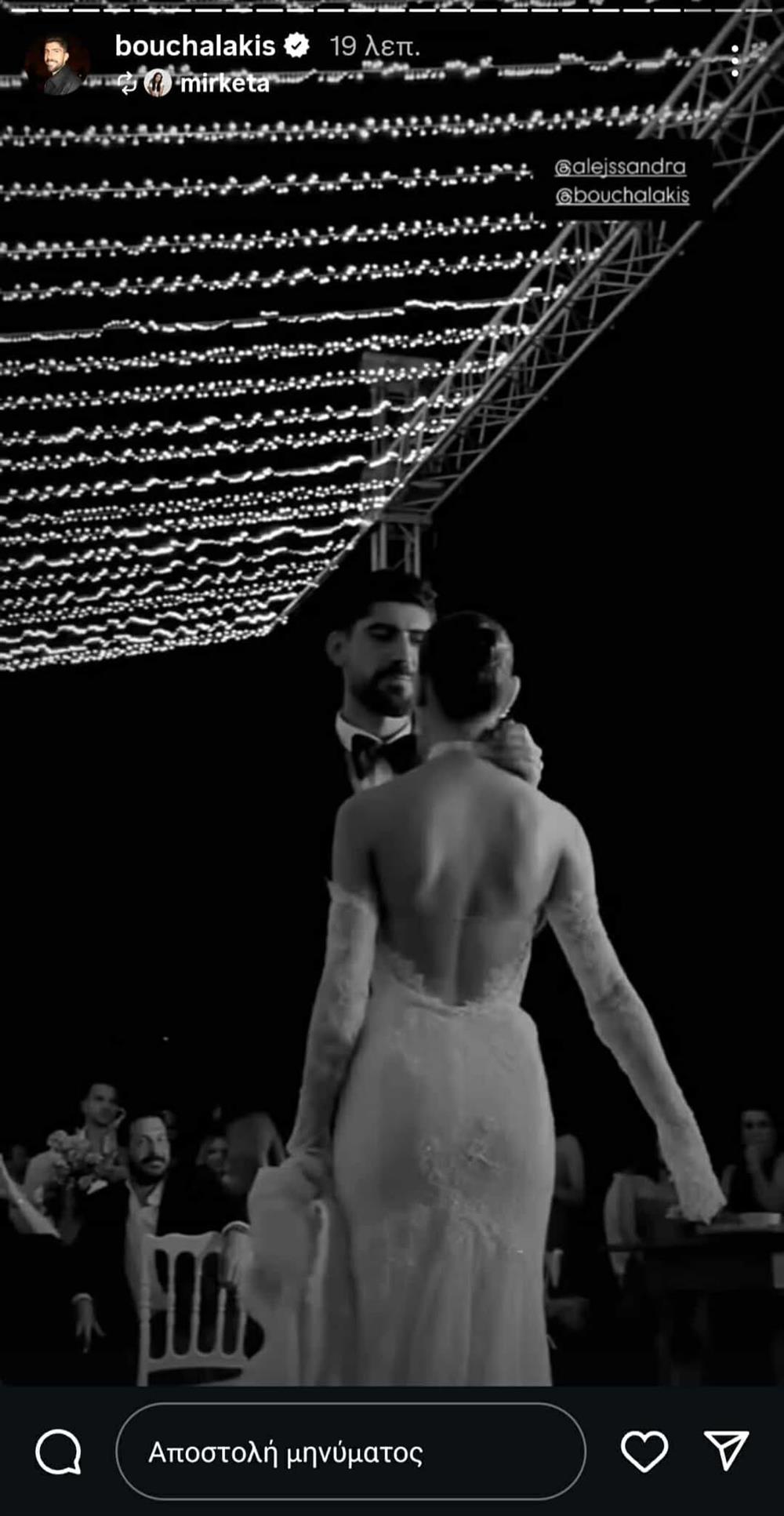 Μπουχαλακης