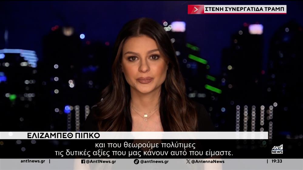 Το σχόλιο της Ελίζαμπεθ Πίπκο για τις βλέψεις των ΗΠΑ στη Γροιλανδία