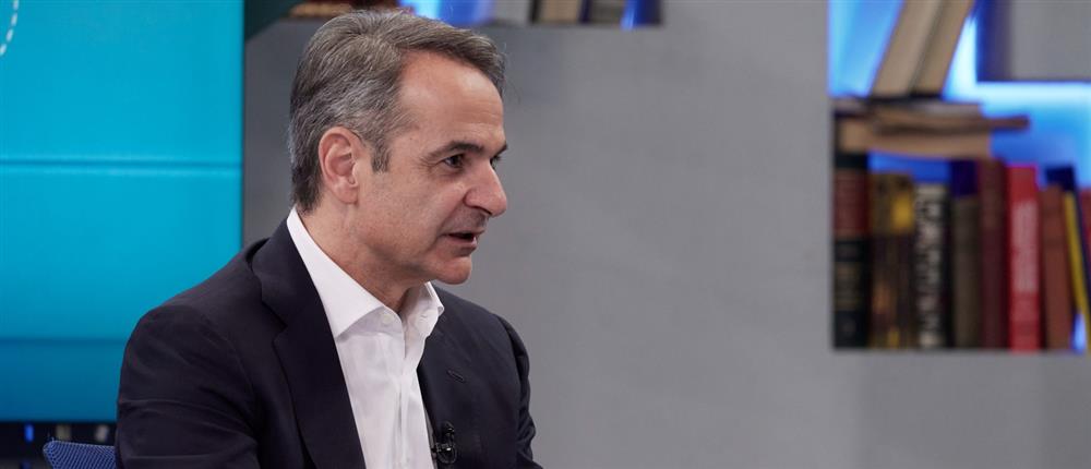 Μητσοτάκης: Δεν μπορούμε να δώσουμε περισσότερα χρήματα στους αγρότες από αυτά που επιβάλλει ο προϋπολογισμός