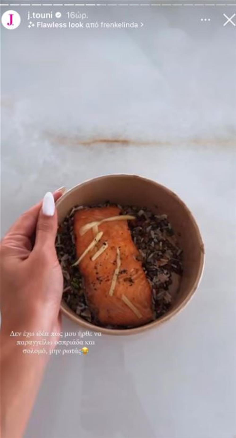 τουνη τουνη