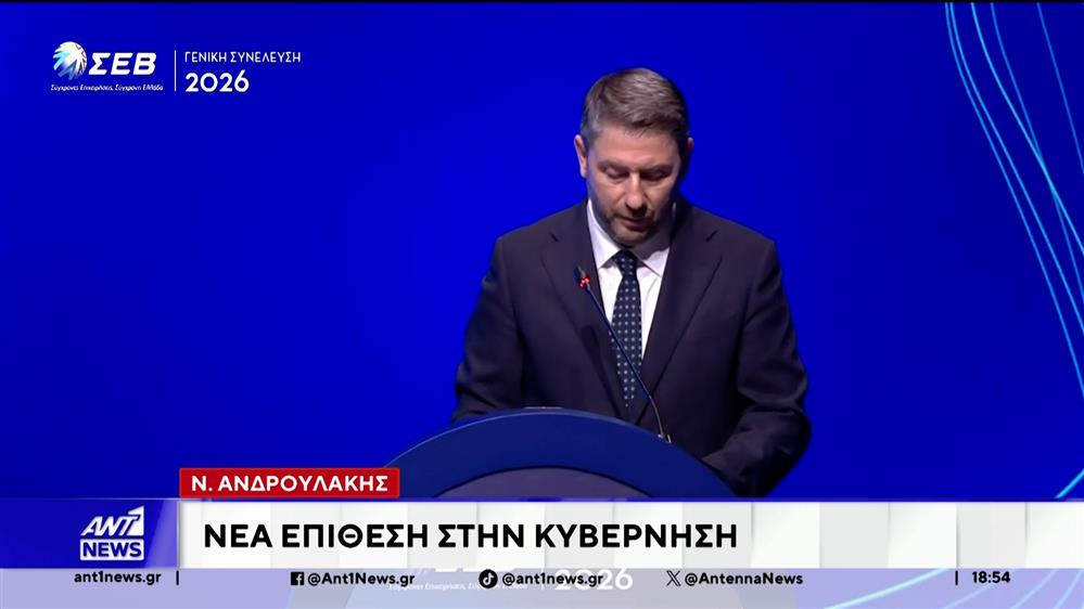 Προεκλογικός "πυρετός": Περιοδείες αρχηγών με φόντο τις κάλπες