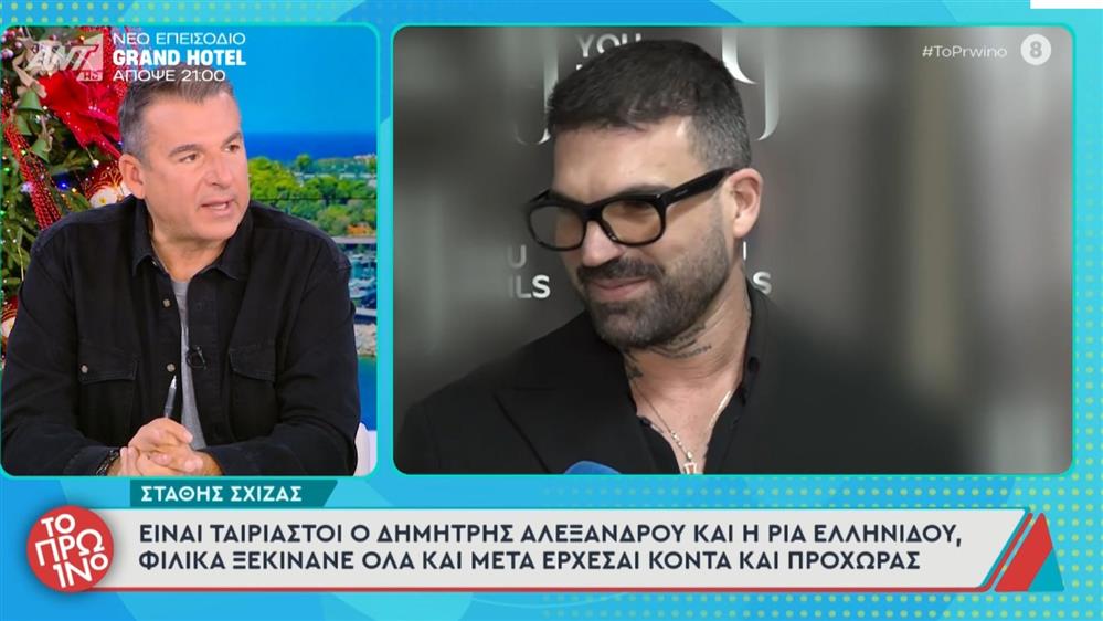 Γιώργος Λιάγκας για Δημήτρη Αλεξάνδρου: "Με πήρε τηλέφωνο! Είπαμε πράγματα  για την σχέση του με την Ιωάννα Τούνη και το παιδί του"