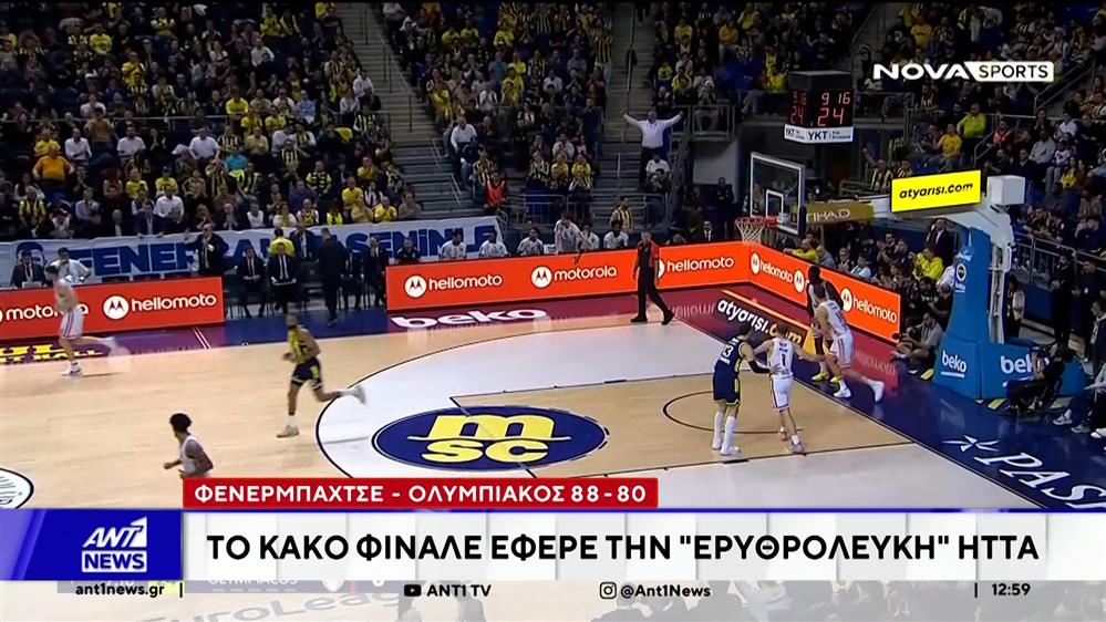 Χωρίς νίκη για τις ελληνικές ομάδες, ξεκίνησε η διπλή αγωνιστική της Ευρωλίγκα