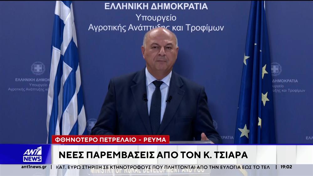 Τσιάρας: Νέα έκκληση για διάλογο στους αγρότες