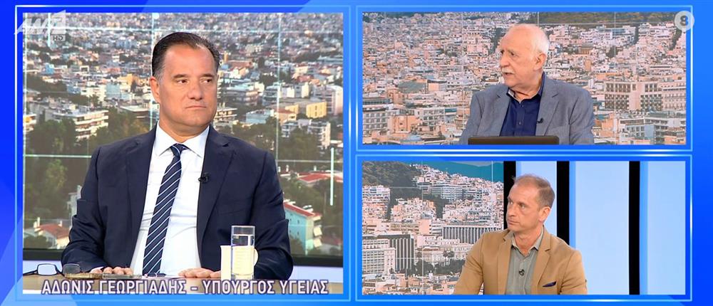 Άδωνις Γεωργιάδης - Καλημέρα Ελλάδα