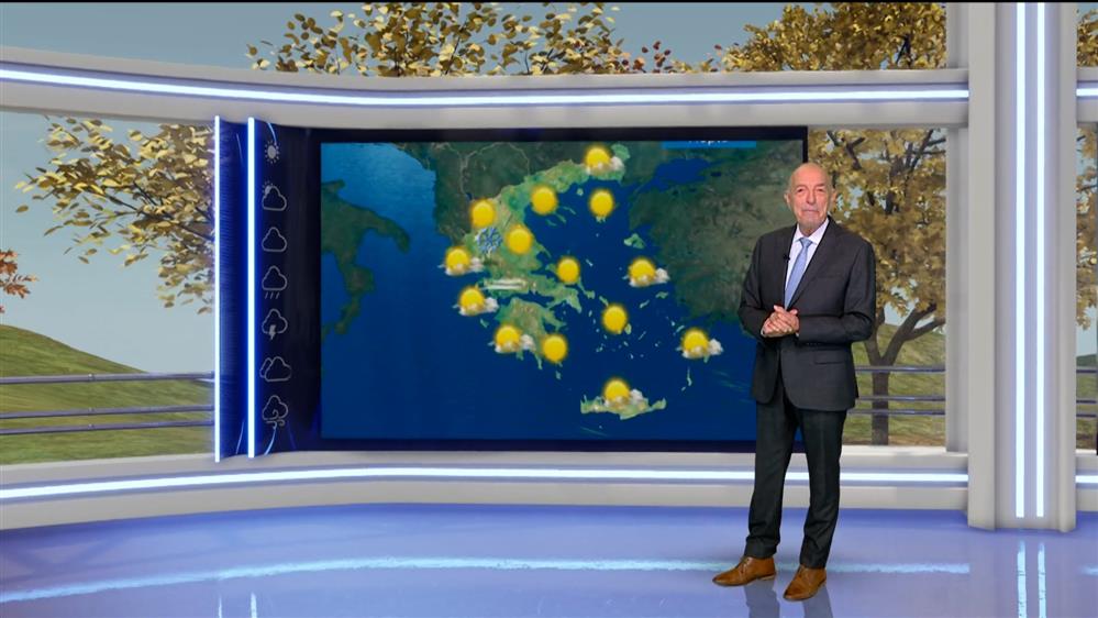 Δελτίο καιρού στις 20:00 – 13-01-2026 
