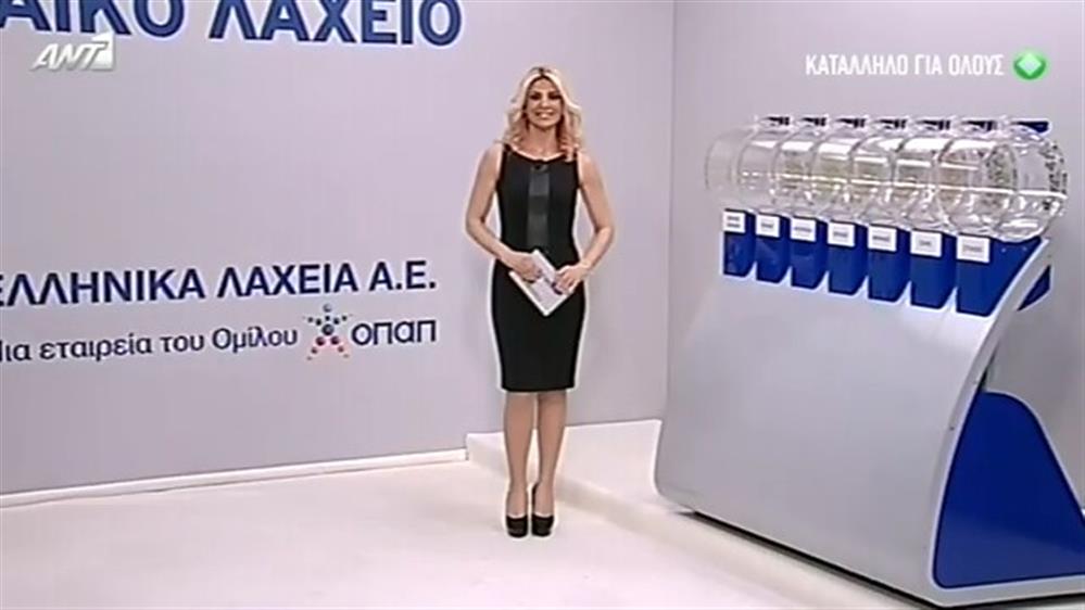 Κλήρωση Λαϊκού Λαχείου – 23/02/2016