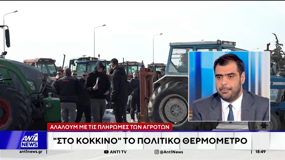 Το χάος με τις πληρωμές του ΟΠΕΚΕΠΕ και τις αναλήψεις του ΕΛΓΑ, άναψε… φωτιές