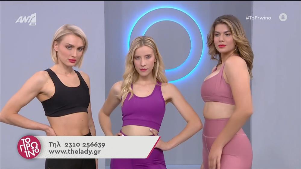 Μόδα - Το Πρωινό - 28/06/2022