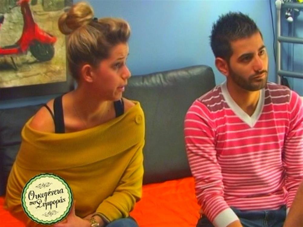 Οικογένεια της συμφοράς 07-05-2012