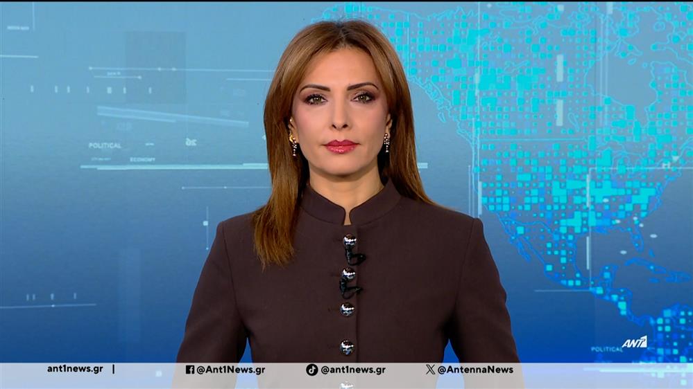 ANT1 NEWS 27-11-2025 ΣΤΙΣ 12:30