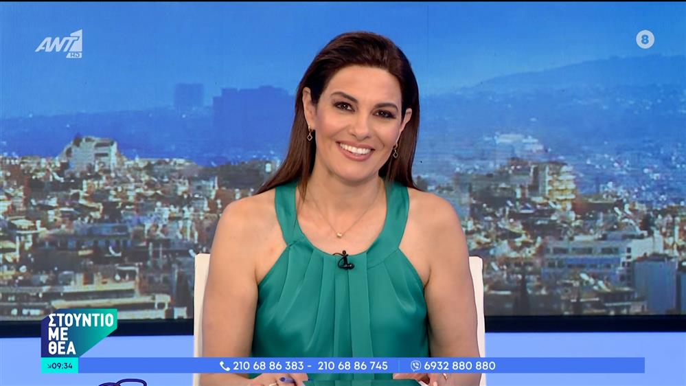 ΣΤΟΥΝΤΙΟ ΜΕ ΘΕΑ - 25/05/2024