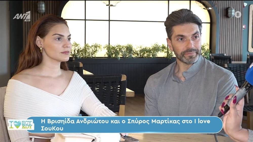 Η Βρισηίδα Ανδριώτου και ο Σπύρος Μαρτίκας στο Ι Love Σου Κου – 24/03/2024

