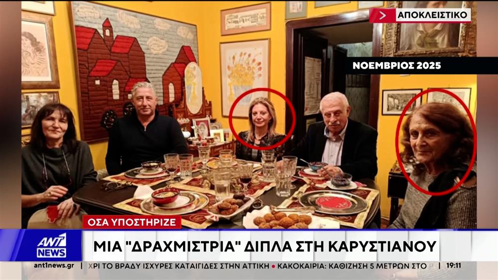 Οι δηλώσεις της Μαρίας Καρυστιανού για τις αμβλώσεις τροφοδοτούν νέες πολιτικές κόντρες