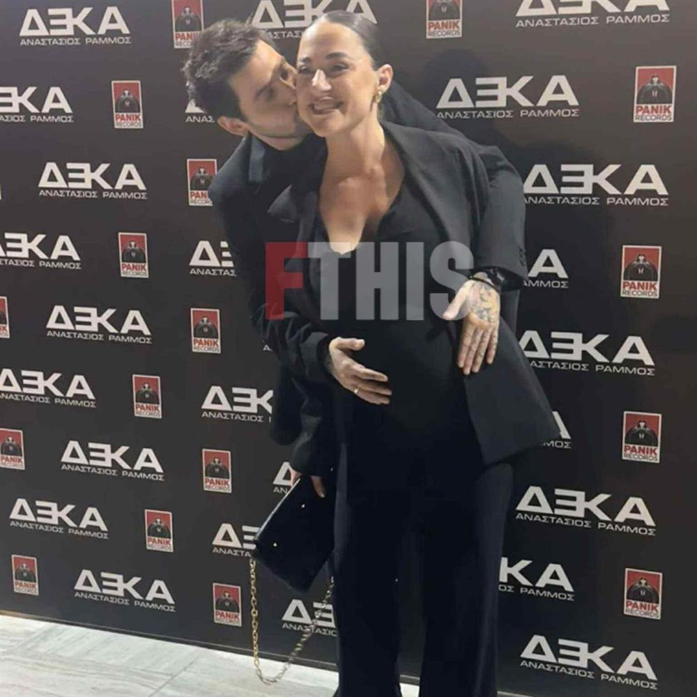 Αναστάσιος Ράμμος: Η πρώτη δημόσια εμφάνιση με την εγκυμονούσα σύντροφό του, Έφη (Φωτογραφίες FTHIS)
