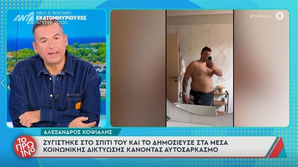 Γιώργος Λιάγκας για Δανάη Μπάρκα: "Κάτω από αναρτήσεις της με μαγιό κάποιοι ηλίθιοι την έκραζαν, και κάποιοι διάσημοι"