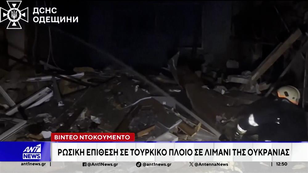 Στη Γερμανία ο Γουίτκοφ για συνομιλίες με Ζελένσκι και Ευρωπαίους ηγέτες