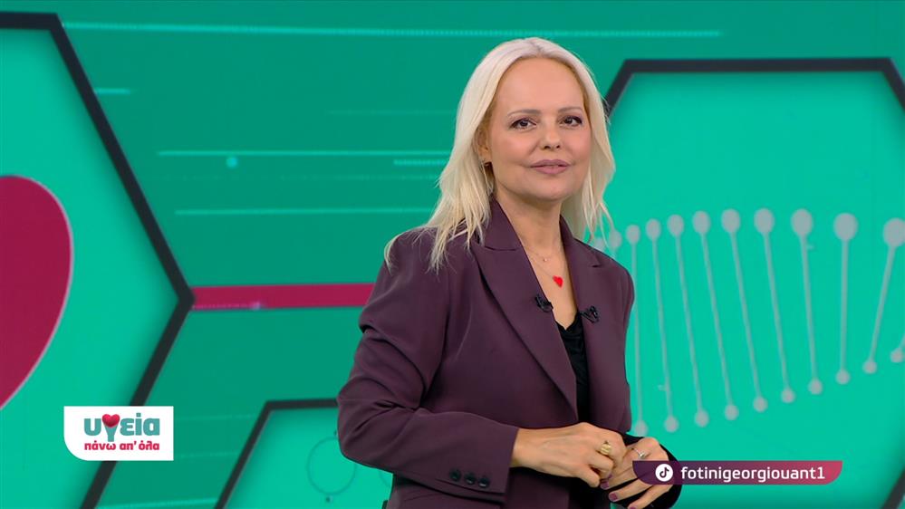 ΥΓΕΙΑ ΠΑΝΩ ΑΠ ΟΛΑ – ΕΠΕΙΣΟΔΙΟ 14 – 14ος ΚΥΚΛΟΣ

