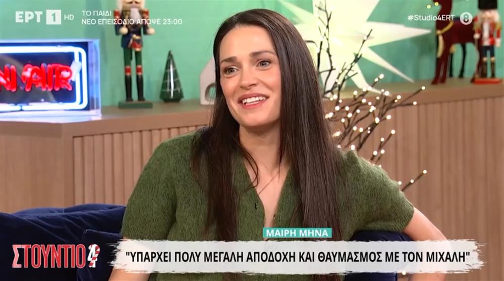 Μαίρη Μηνά: Η εξομολόγηση για τον Μιχάλη Σαράντη - "Υπάρχει μεγάλη κατανόηση και θαυμασμός"