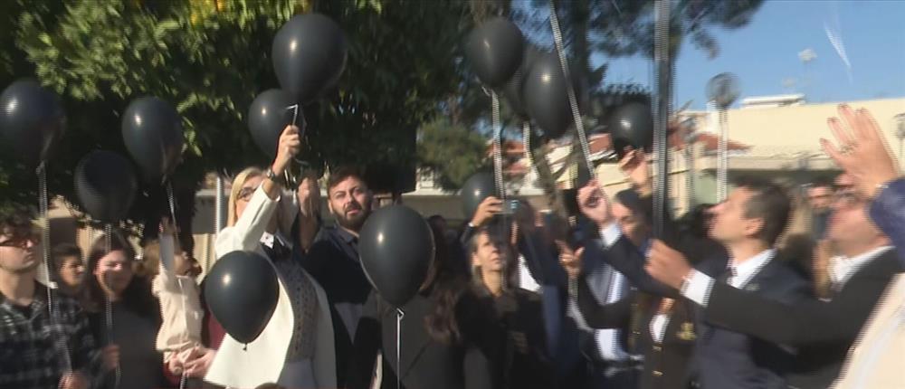 "Μαύρη" επέτειος στη Μάνδρα - Οι συγγενείς των θυμάτων, άφησαν 25 μαύρα μπαλόνια στον ουρανό