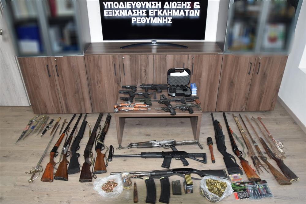 κρητη - οπλα