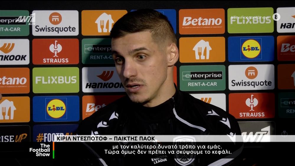 Οι δηλώσεις του Ντεσπότοφ στον ANT1