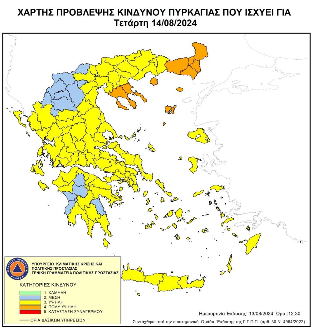 Χάρτης 14/8/2024 Χάρτης 14/8/2024