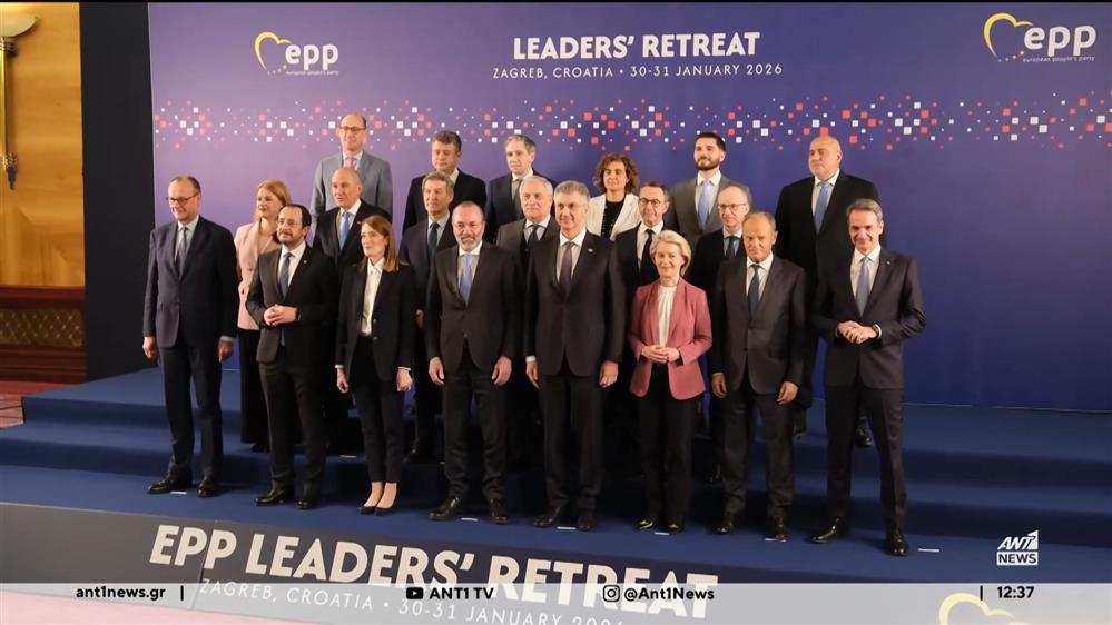 Στις διήμερες εργασίες του ΕΛΚ, στο Ζάγκρεμπ, μετέχει ο πρωθυπουργός