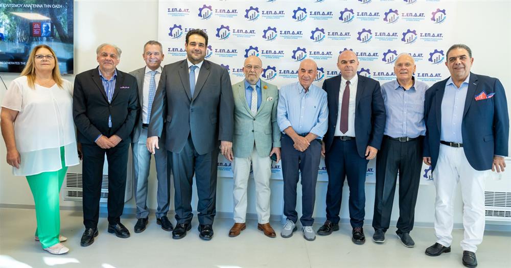 ΣΕΠΔΑΤ: Συνέδριο για την Ανάπτυξη και την Καινοτομία