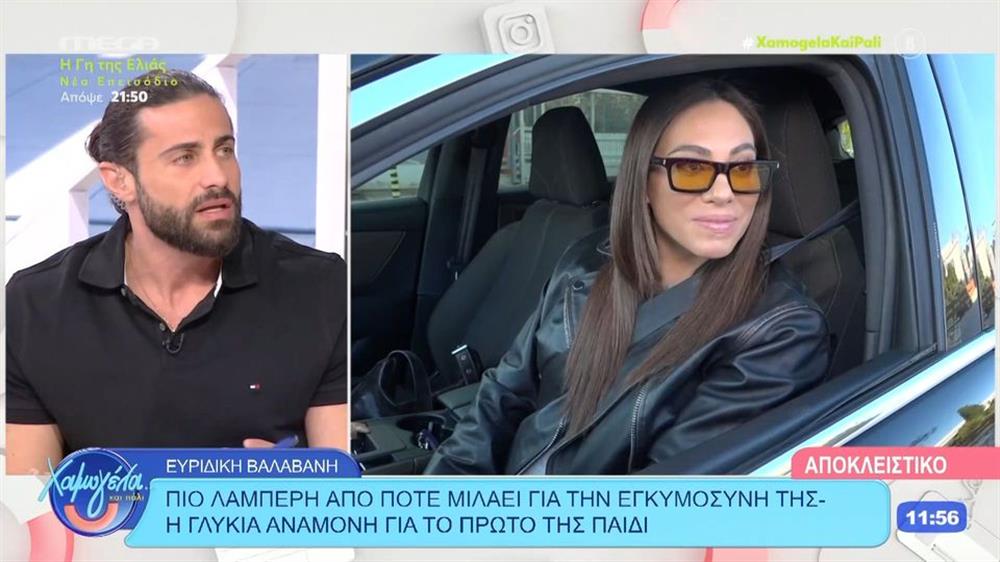 Κωνσταντίνος Βασάλος: Το on air σχόλιο για την εγκυμοσύνη της Ευρυδίκης Βαλαβάνη - "Είναι λίγο αμήχανη η θέση μου, είναι..."