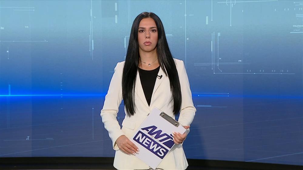 Οι 4 ειδήσεις της ημέρας - 29-08-2026