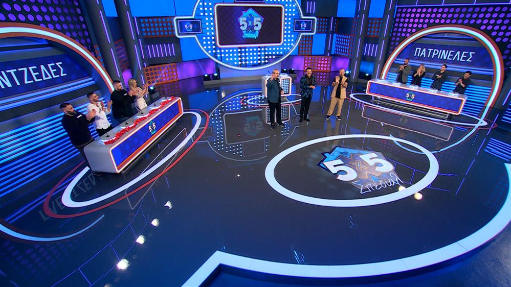 5x5 ΣΠΕΣΙΑΛ - ΕΠΕΙΣΟΔΙΟ 15