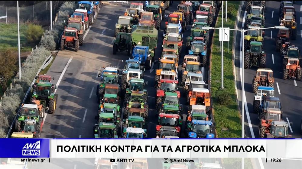 Μητσοτάκης - Υπουργικό Συμβούλιο: Αυτή η κυβέρνηση σε εκβιασμούς δεν πρόκειται να υποκύψει