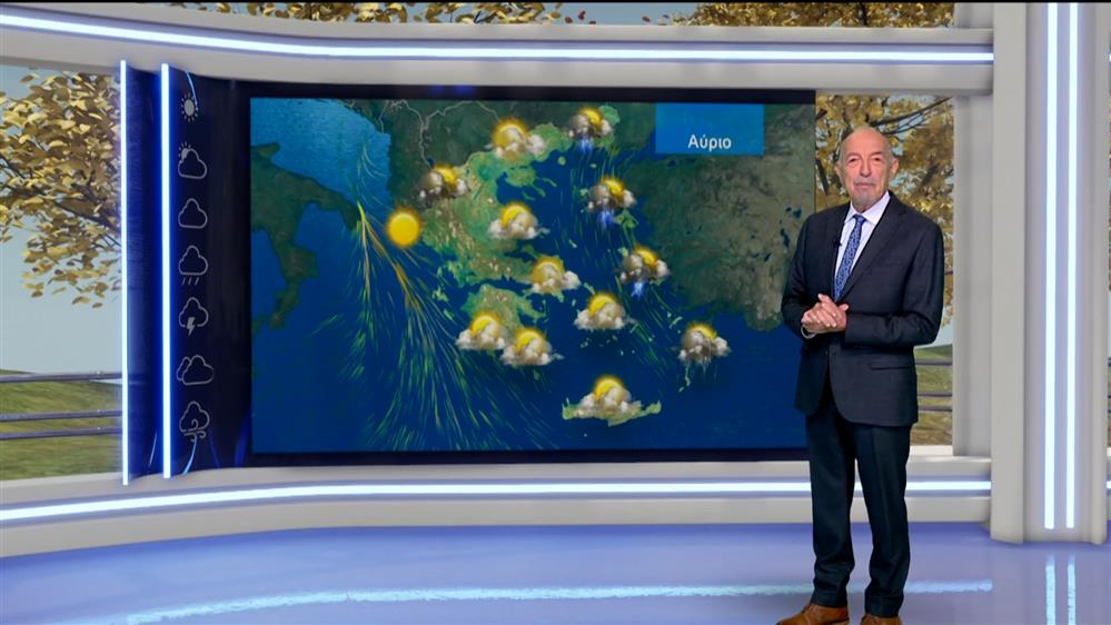 Δελτίο καιρού στις 20:00 – 04-01-2026