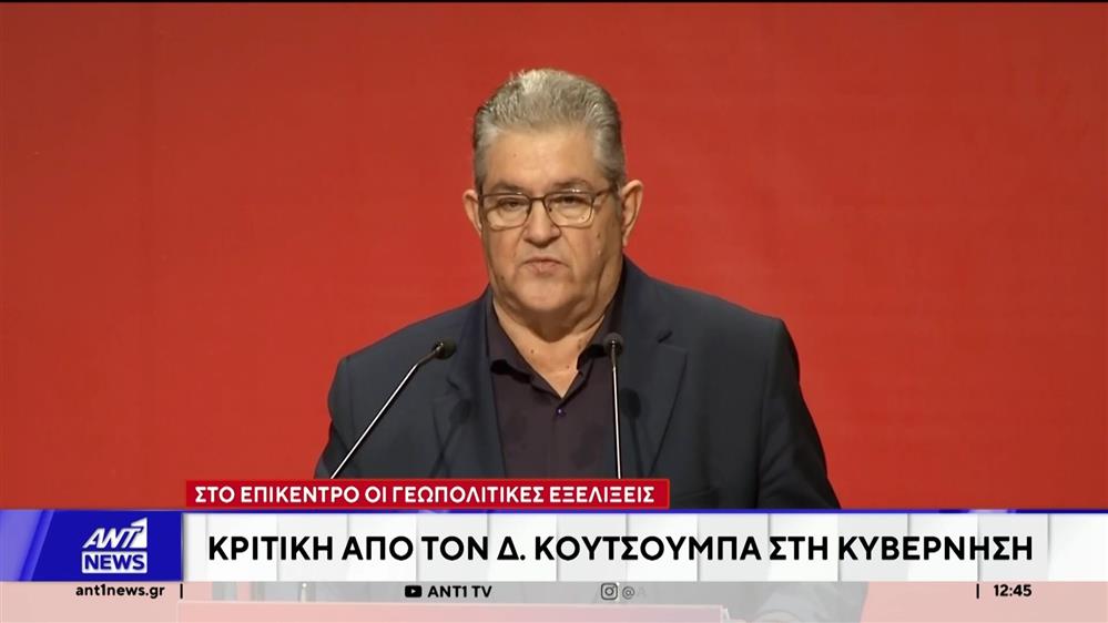 Σε υψηλούς τόνους η πολιτική αντιπαράθεση