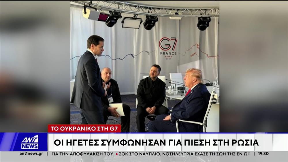 Πόλεμος στην Ουκρανία: Επλήγη διυλιστήριο 15 χιλιόμετρα από το Κρεμλίνο