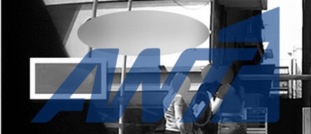 37χρονη αστυνομικός - Κύκλωμα 37χρονη αστυνομικός - Κύκλωμα