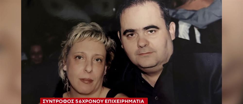 Λαμία - "Αποκαλύψεις": Σύντροφος 56χρονου επιχειρηματία καταγγέλλει ιατρικό λάθος για τον θάνατό του
