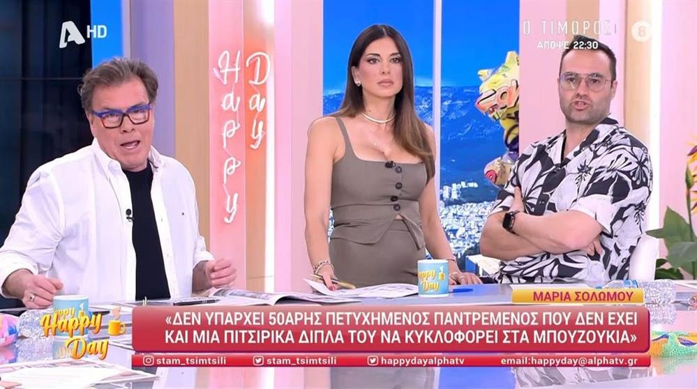 Φραγκολιάς