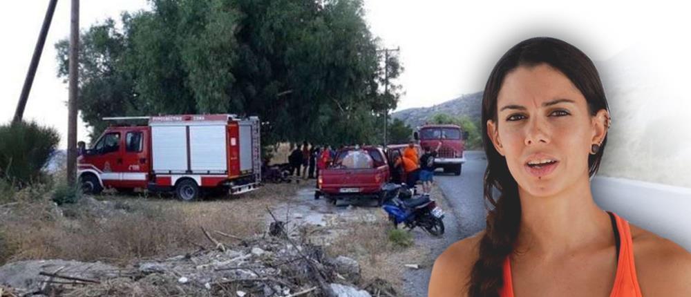 Βρετανίδα - αστροφυσικός - Ικαρία - έρευνες - αγνοούμενη
