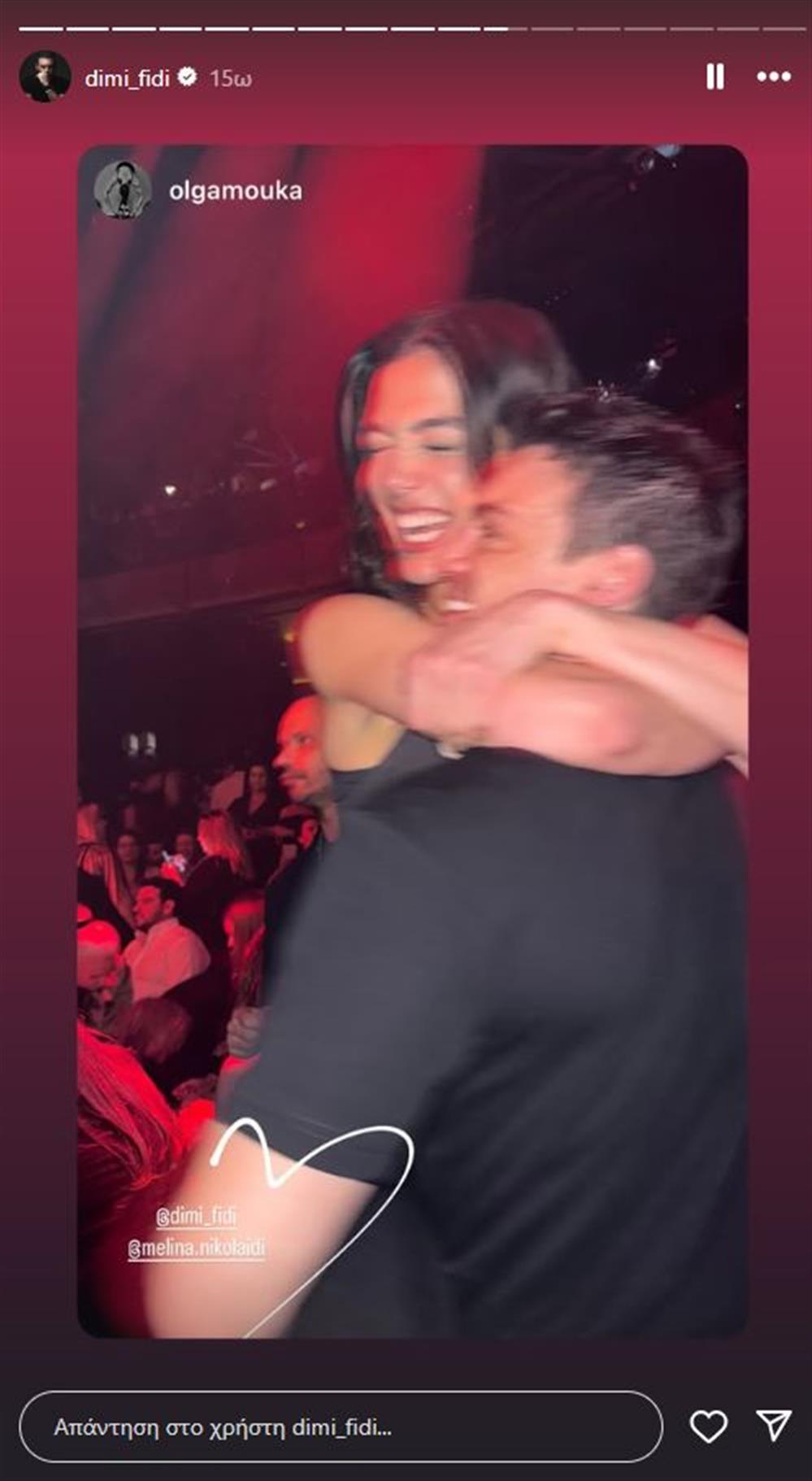 Μελίνα Νικολαΐδη