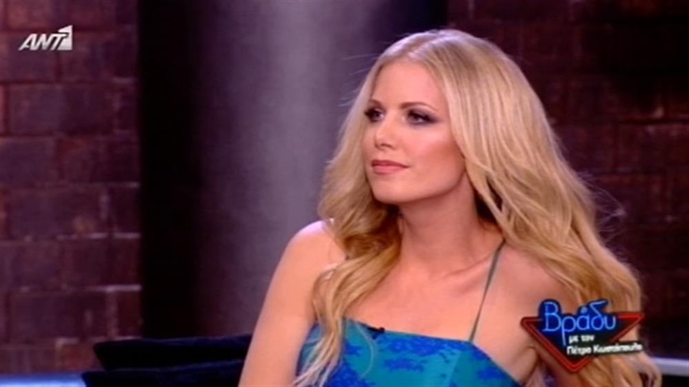 Βράδυ - 01/06/2013