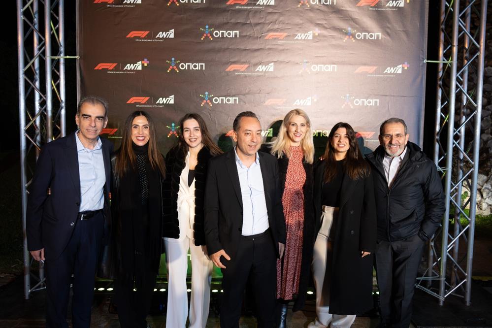 Formula 1 - Φόρμουλα 1 - 75 χρόνια