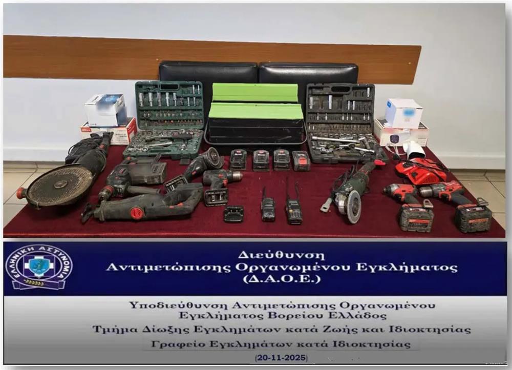 βορεια ελλαδα - κλοπες