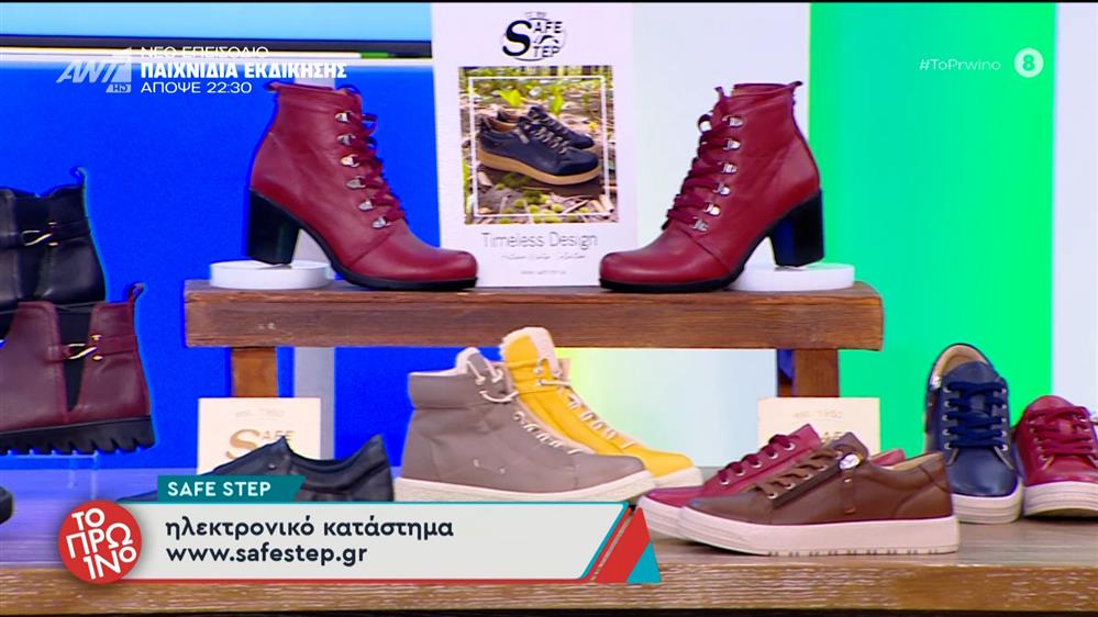 Μόδα – Το Πρωινό – 26/11/2025
