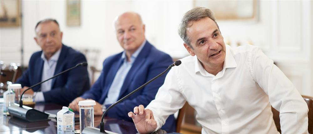 Μητσοτάκης