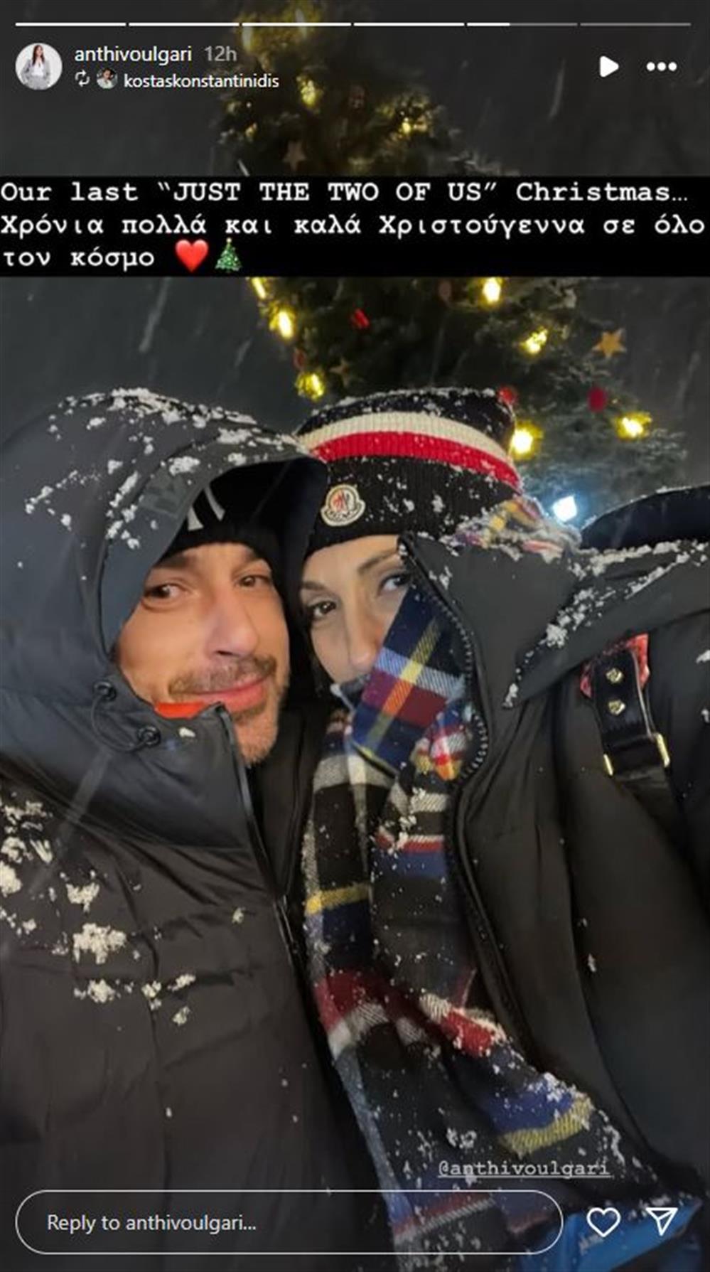 Ανθή Βούλγαρη Ανθή Βούλγαρη