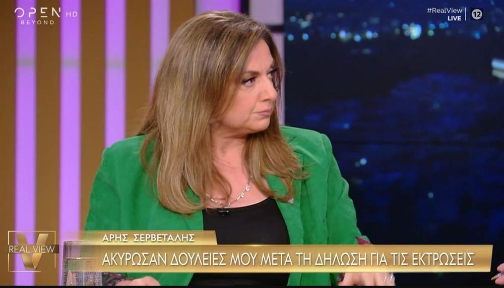 Σοφια