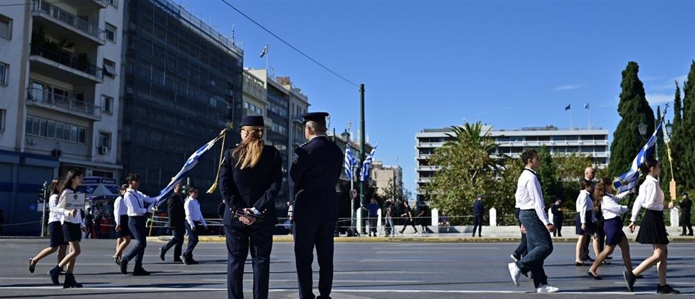 Μαθητική - παρέλαση - Αθήνα